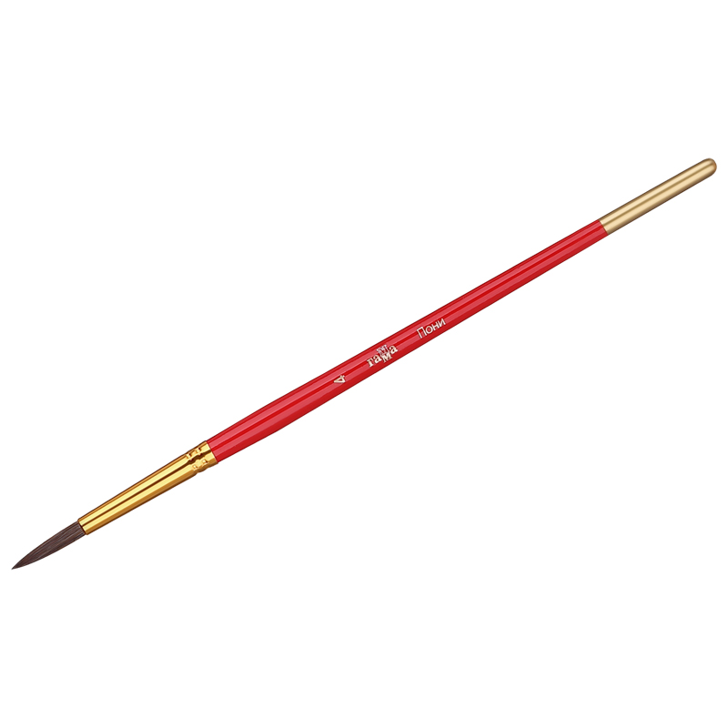 Кисть Пони круглая №4 Гамма  1/30