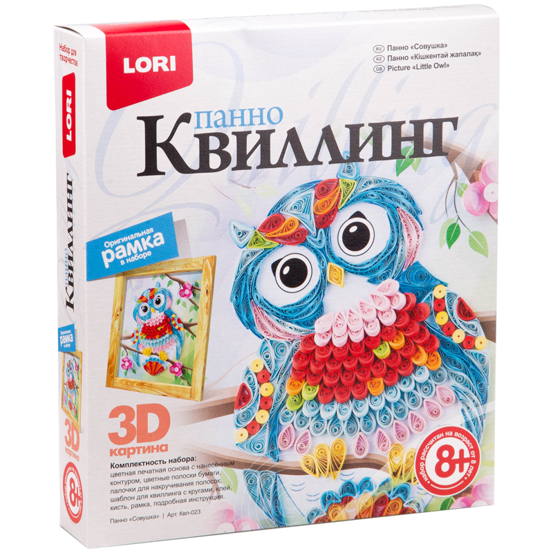 Набор для квиллинга Панно "Совушка"