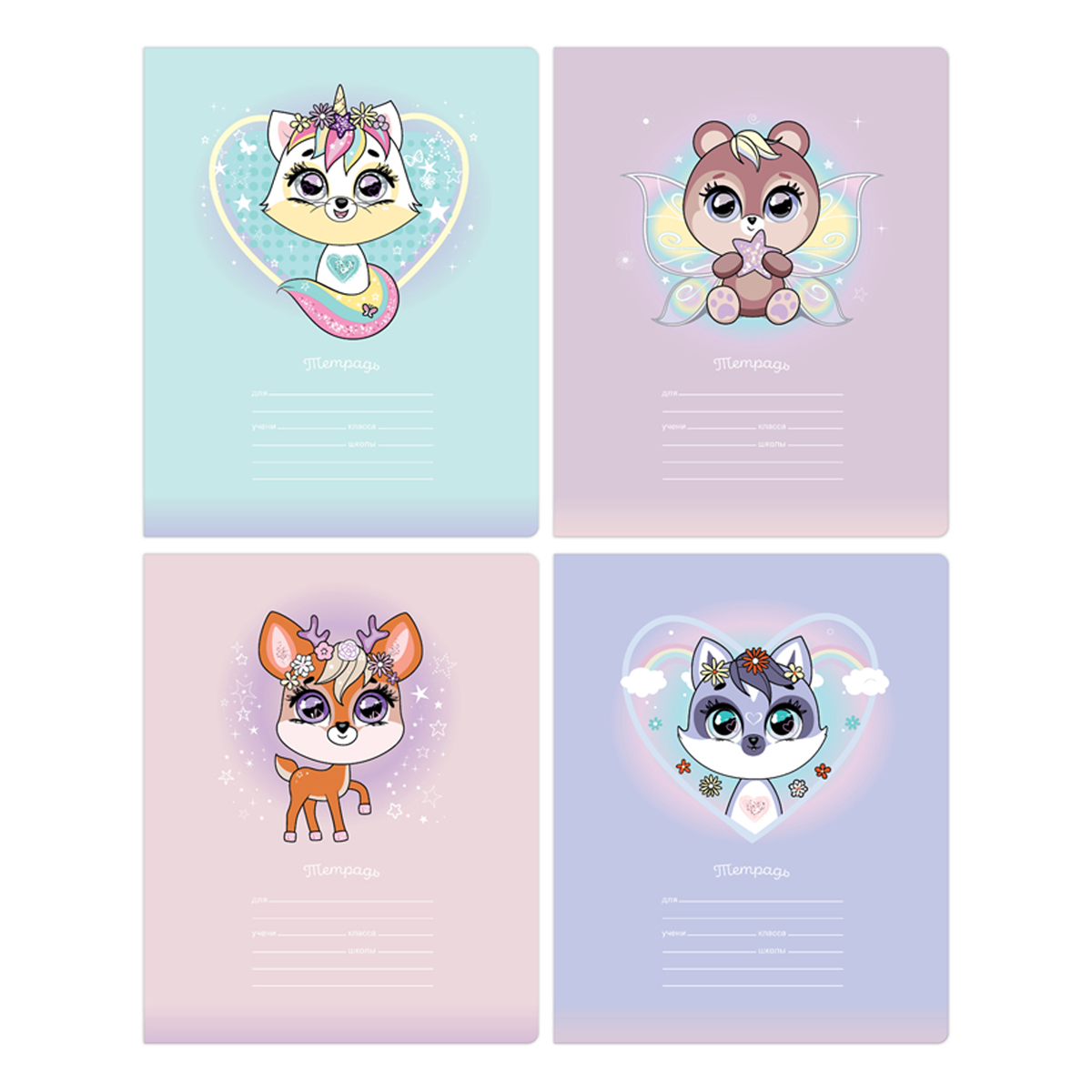 Тетрадь А5 18л кл BG "Beautiful", эконом