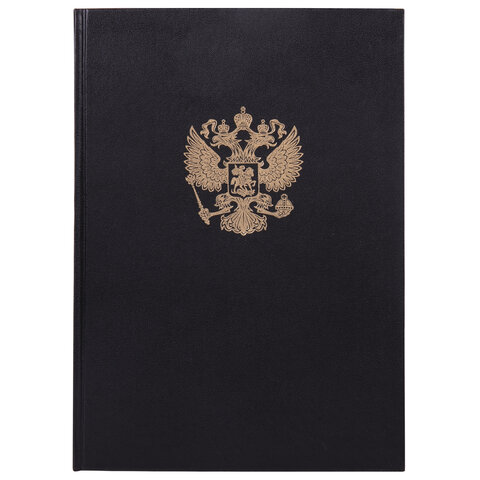Книга учета 96 л., клетка, твердая, бумвинил, офсет, герб, А4 (200х290 мм), BRAUBERG, черная