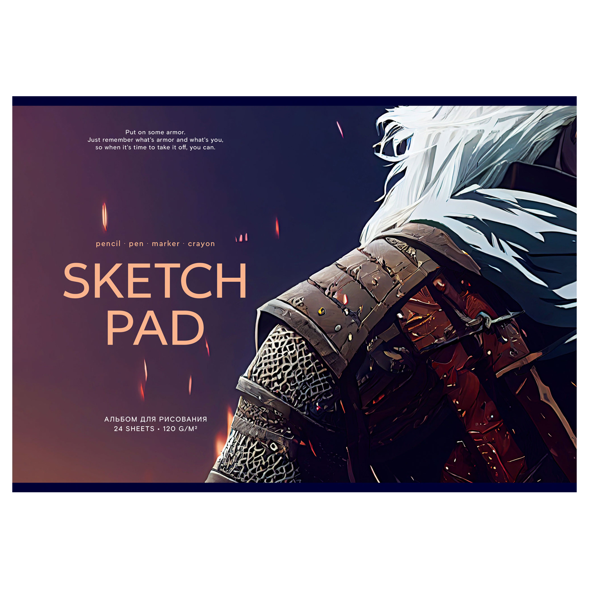 Альбом для рисования 24л А4 скрепка Greenwich Line "Player", 120г/м2