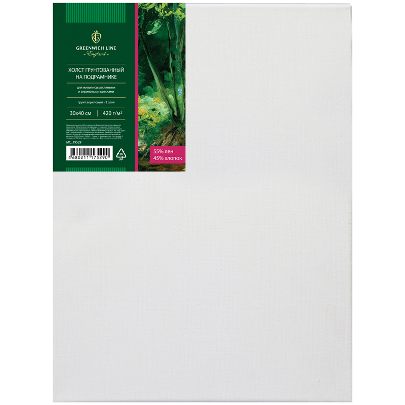 Холст на подрамнике 30*40см Greenwich Line грунтованный 55% лён 45%хлопок 420г/м2