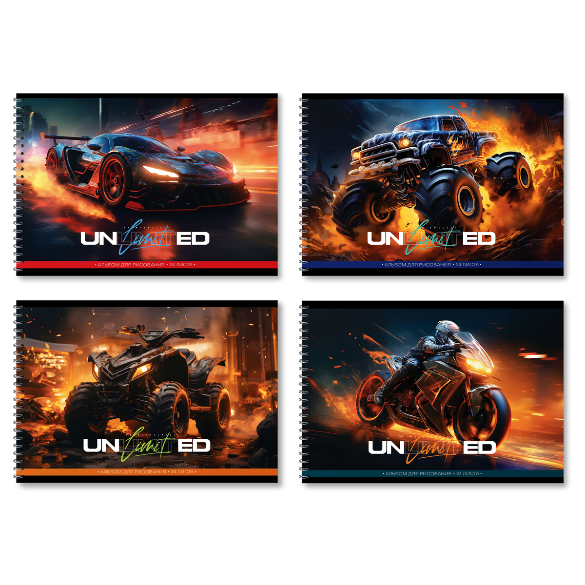 Альбом для рисования 24л А4 гребень BG "Unlimited", эконом