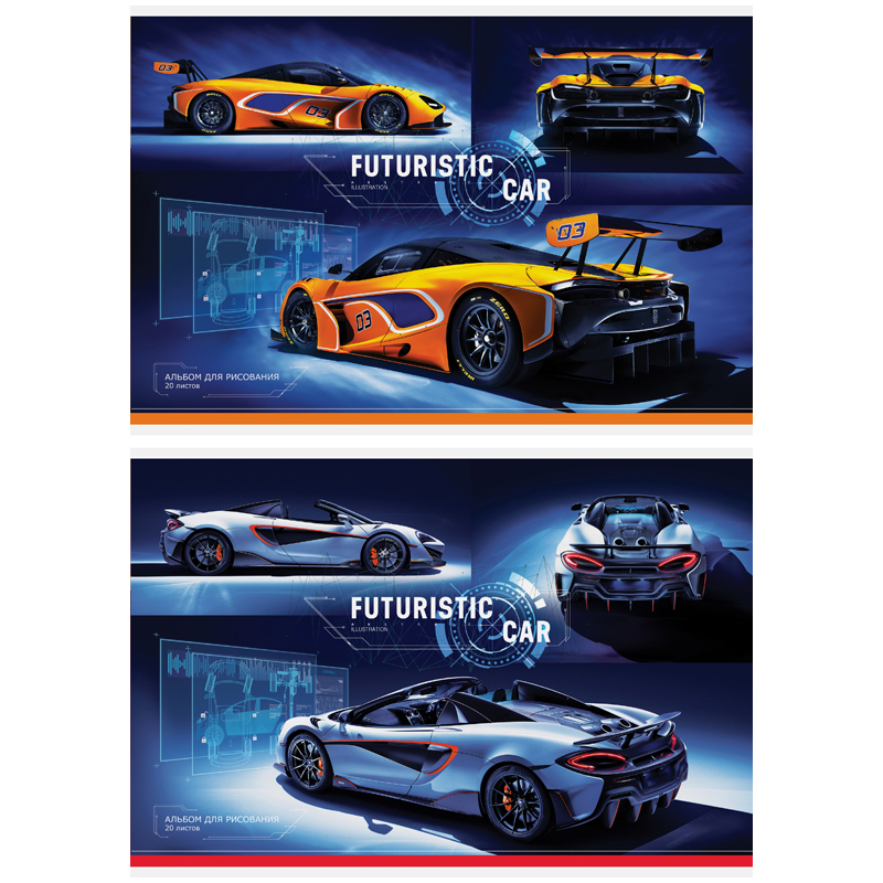 Альбом для рисования 20л А4 на скрепке ArtSpace "Авто. Futuristic car", обложка-офсет