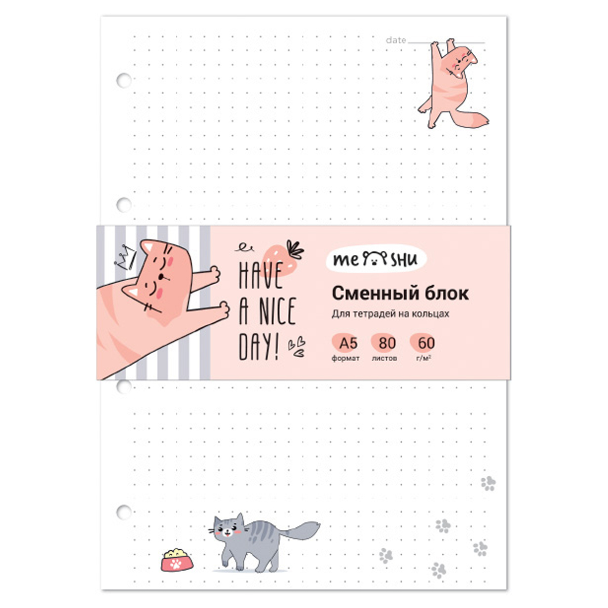 Сменный блок для тетрадей А5 в точку MESHU "Have a nice day", пленка т/у, 