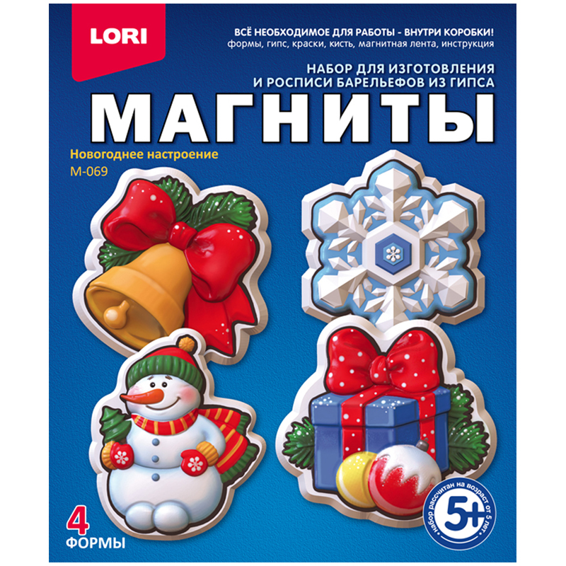 Набор для барельефа МАГНИТЫ  Lori Новогоднее настроение