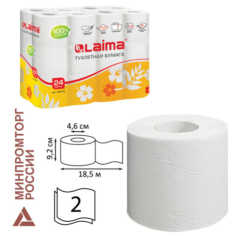 Бумага туалетная 2-х слойная, (24х18,5 м), LAIMA/ЛАЙМА, белая 1шт /24