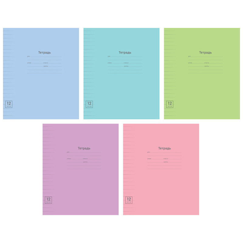 Тетрадь А5 12л лин ArtSpace. Одноцветная. Линовка