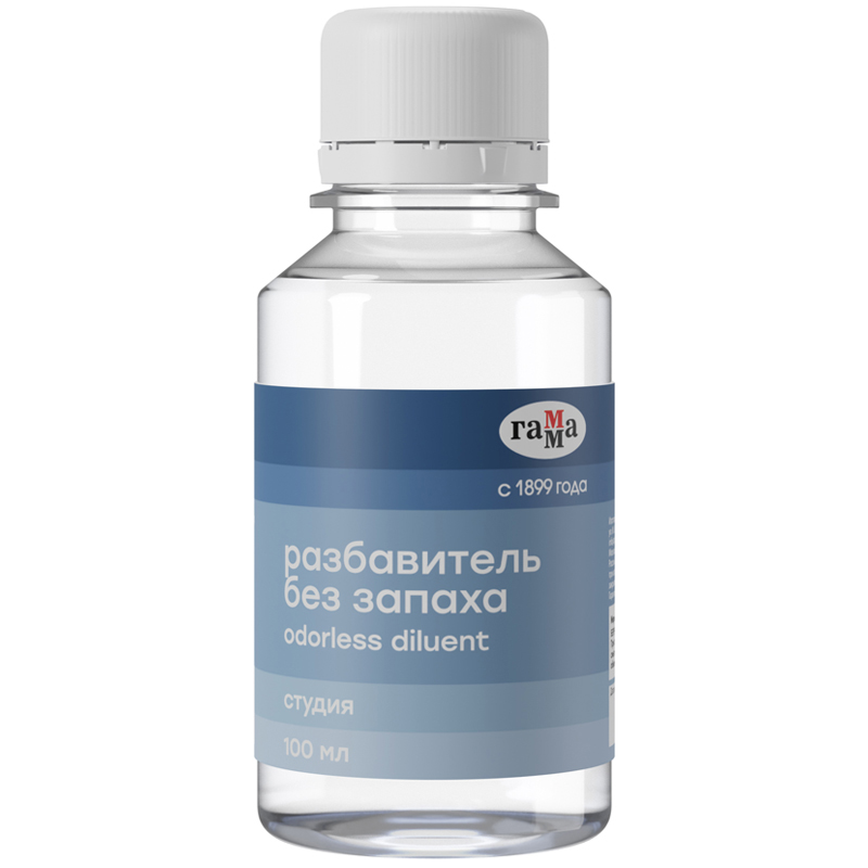 Разбавитель без запаха 100мл ГАММА Студия