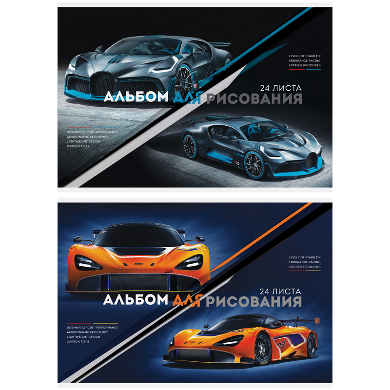 Альбом для рисования 24л А4 скрепка ArtSpace "Авто. Extreme racing"