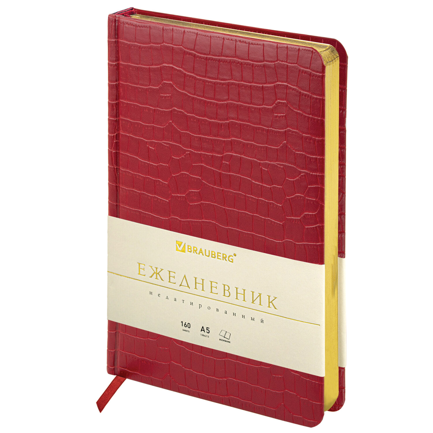 Ежедневник А5 BRAUBERG 160л красный, золотой срез