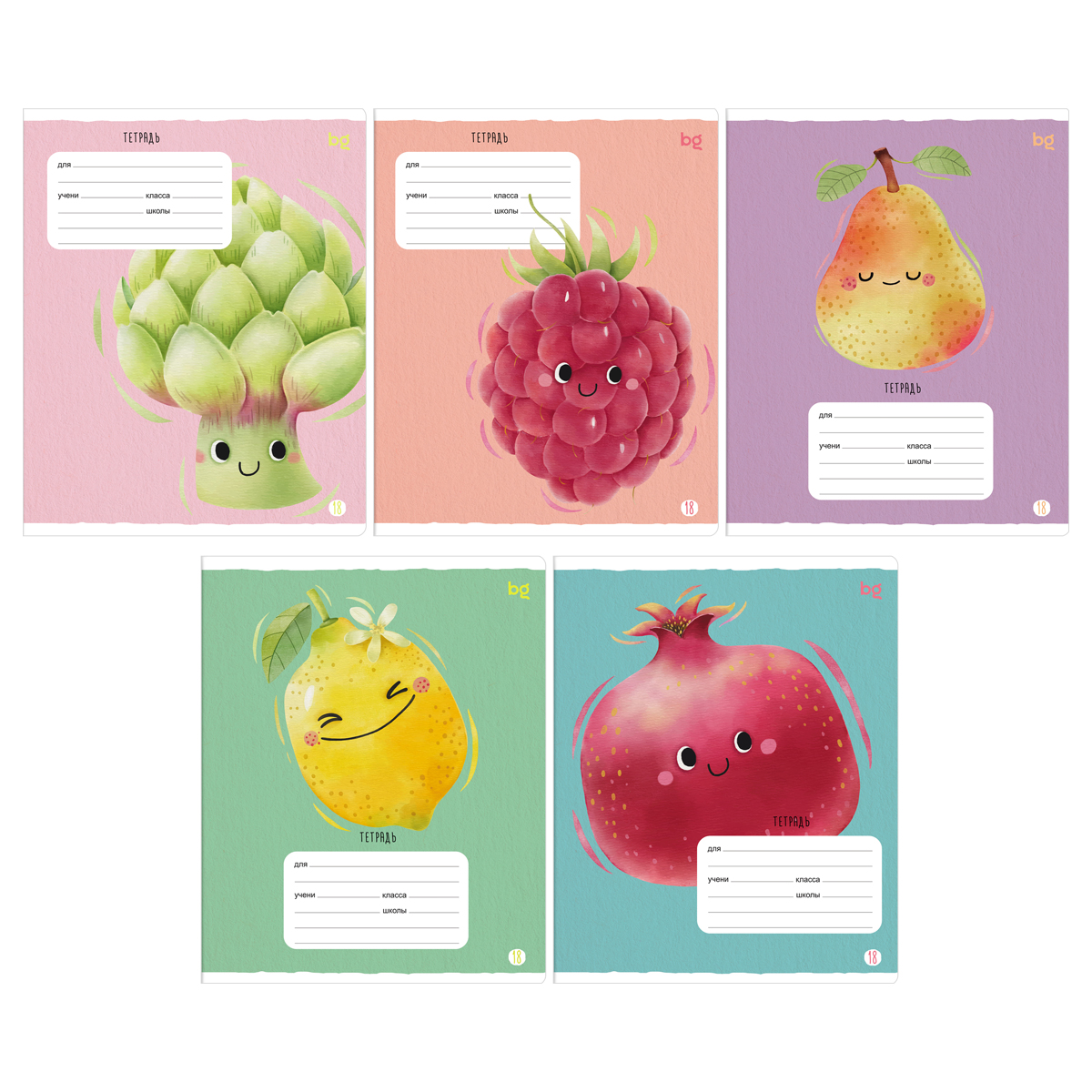 Тетрадь А5 18л лин BG "Витамины", блестки