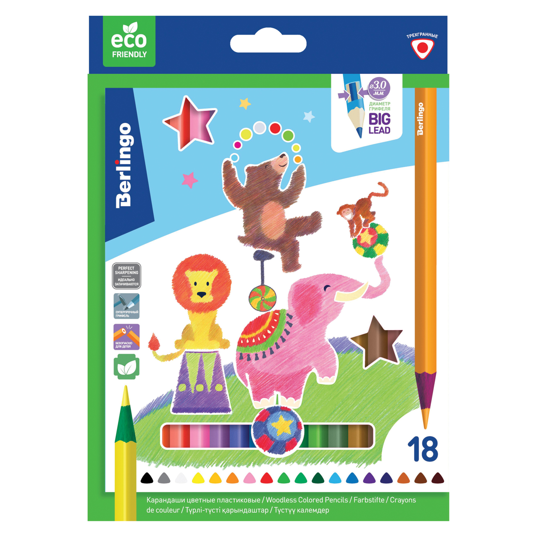 Карандаши 18цв BERLINGO Цирк к/уп
