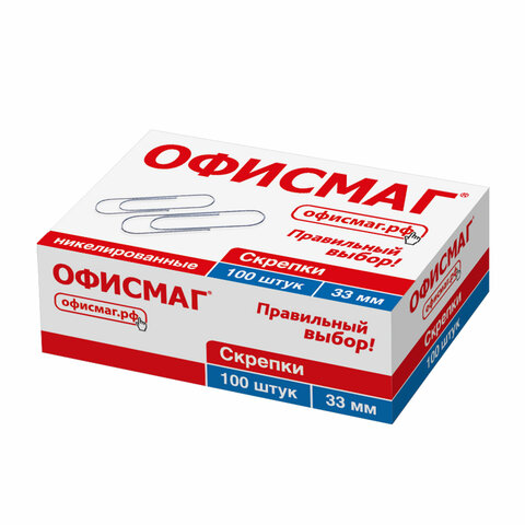 Скрепки ОФИСМАГ, 33 мм, никелированные, 100 шт., в картонной коробке