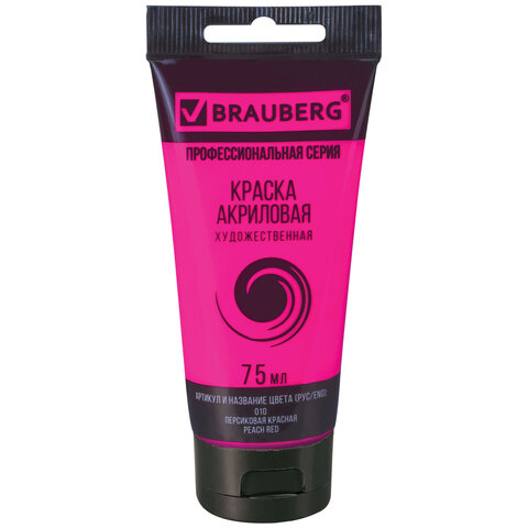 Акрил BRAUBERG 75мл туба Персиковая красная