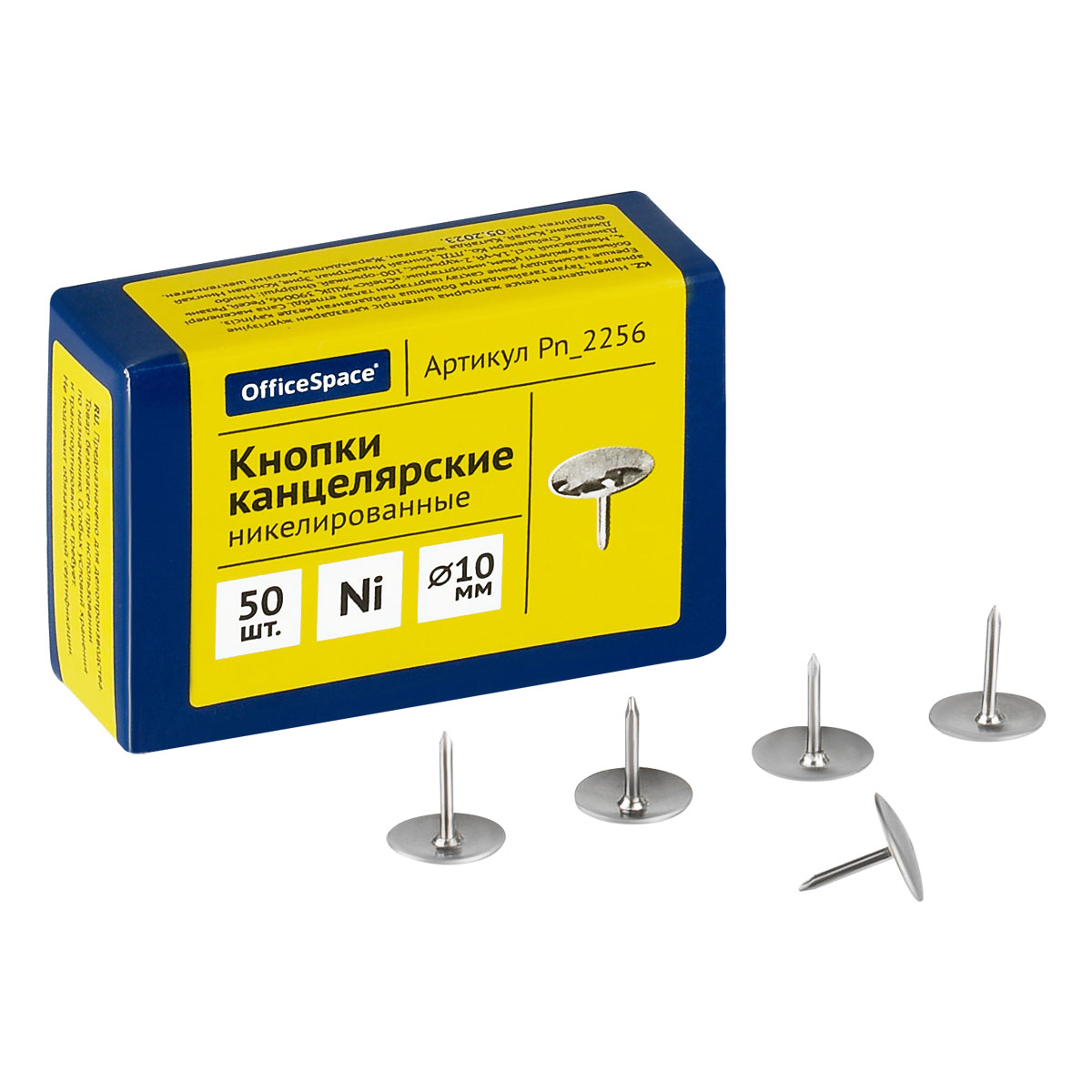 Кнопки-гвоздики OfficeSpace 50шт никелированная