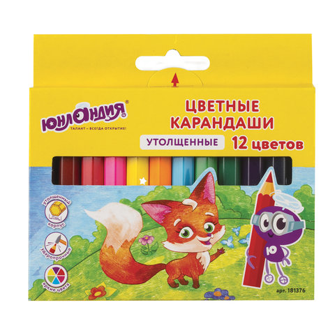 Карандаши цветные утолщенные ЮНЛАНДИЯ "МАЛЫШИ-КАРАНДАШИ", 12 цветов, укороченные заточенные