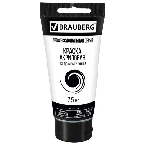 Акрил BRAUBERG 75мл туба белила цинковые