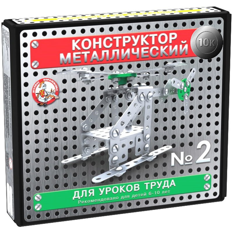 Конструктор металлический Десятое королевство "10К. №2", для уроков труда, 155 эл., картонная коробк