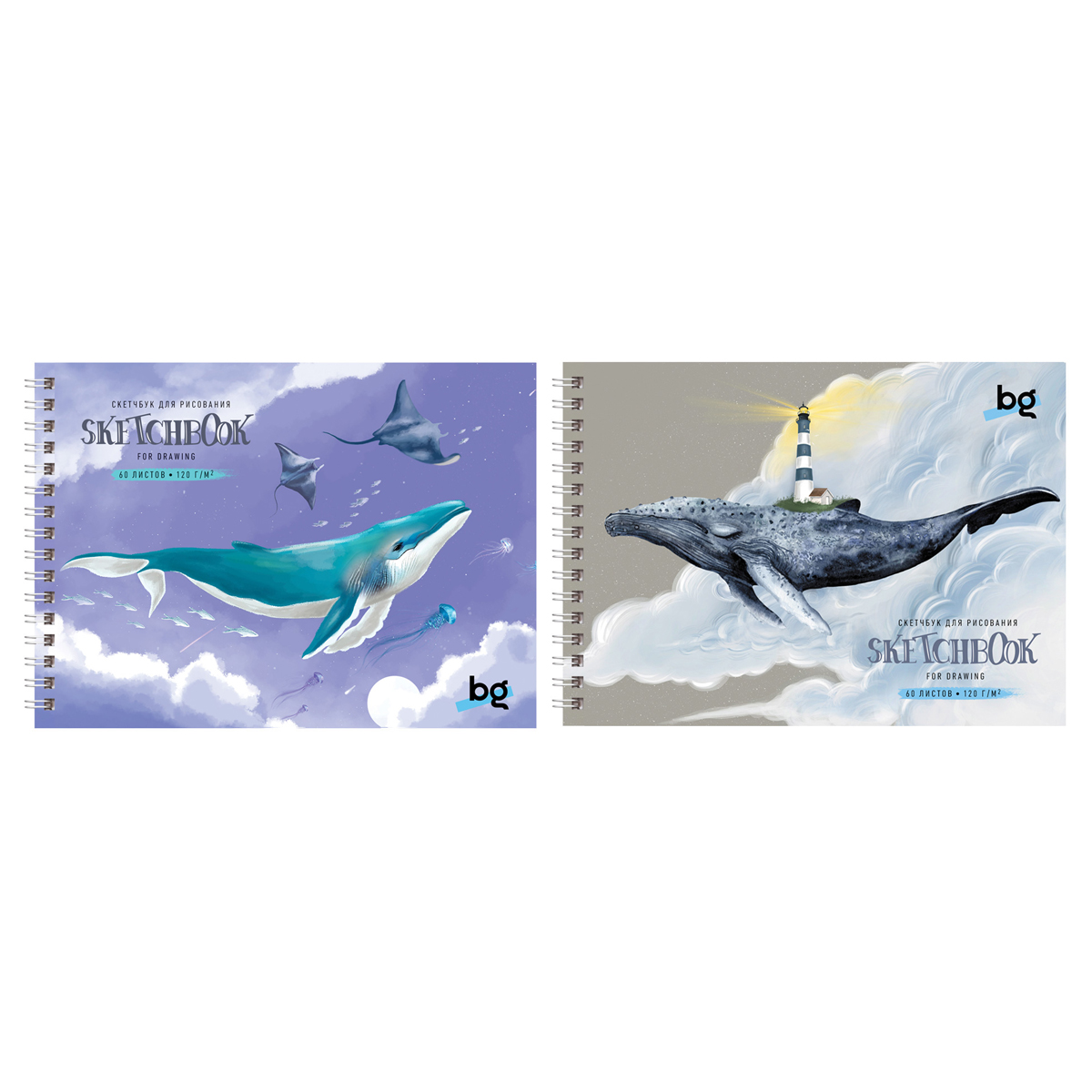 Скетчбук 60л., А5 BG "Киты", на гребне, матовая ламинация, выборочный лак 120г/м2