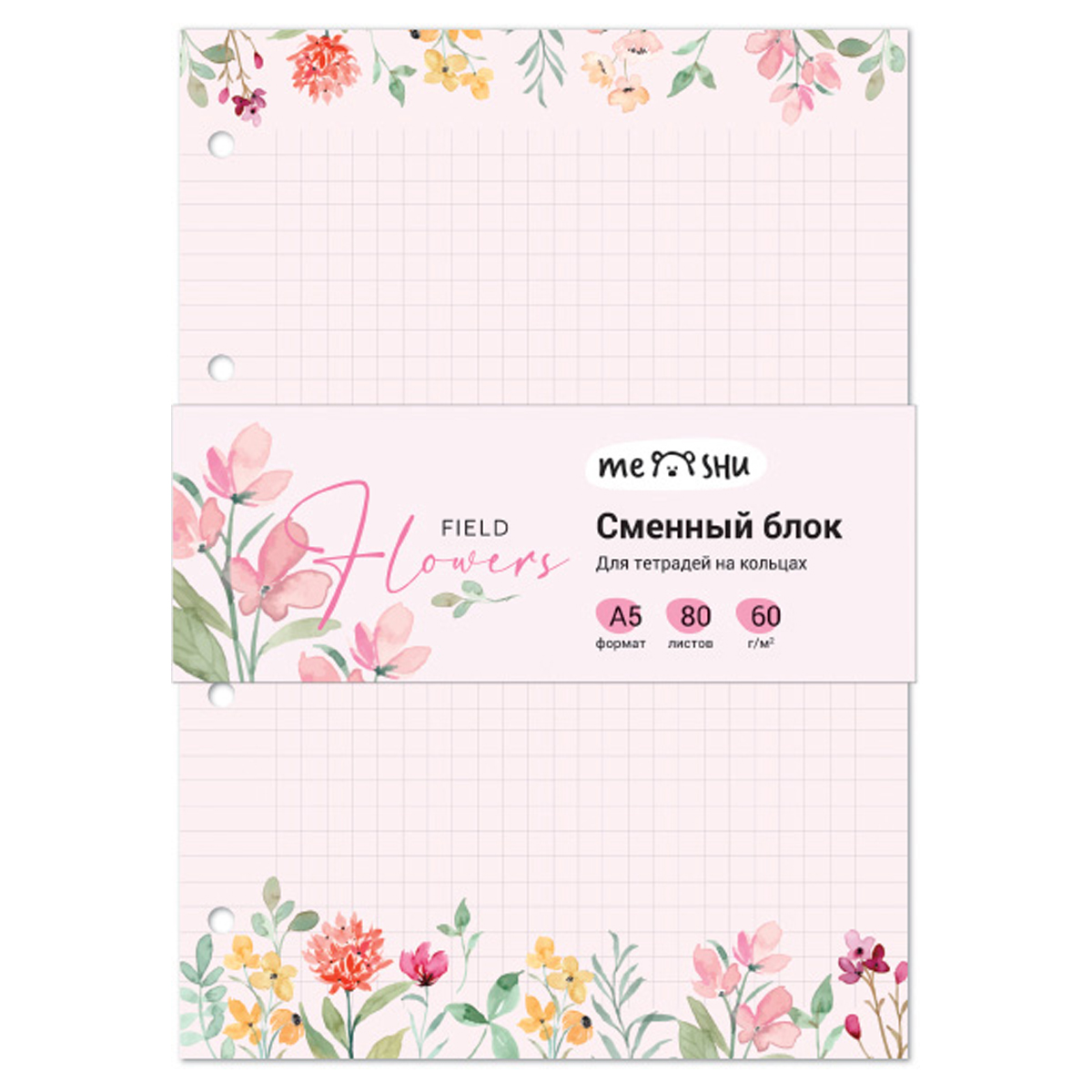 Сменный блок для тетрадей А5 розовый 80л MESHU "Field flowers", пленка т/у, в клетку 