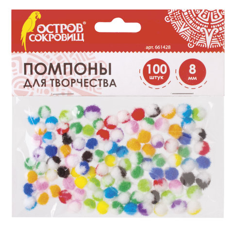 Помпоны 100шт d=8мм ОСТРОВ СОКРОВИЩ Многоцветные