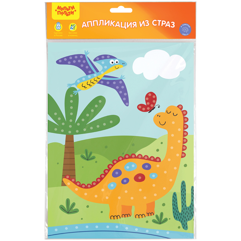 Аппликация стразами МУЛЬТИ-ПУЛЬТИ Динозавры 21*29,5см