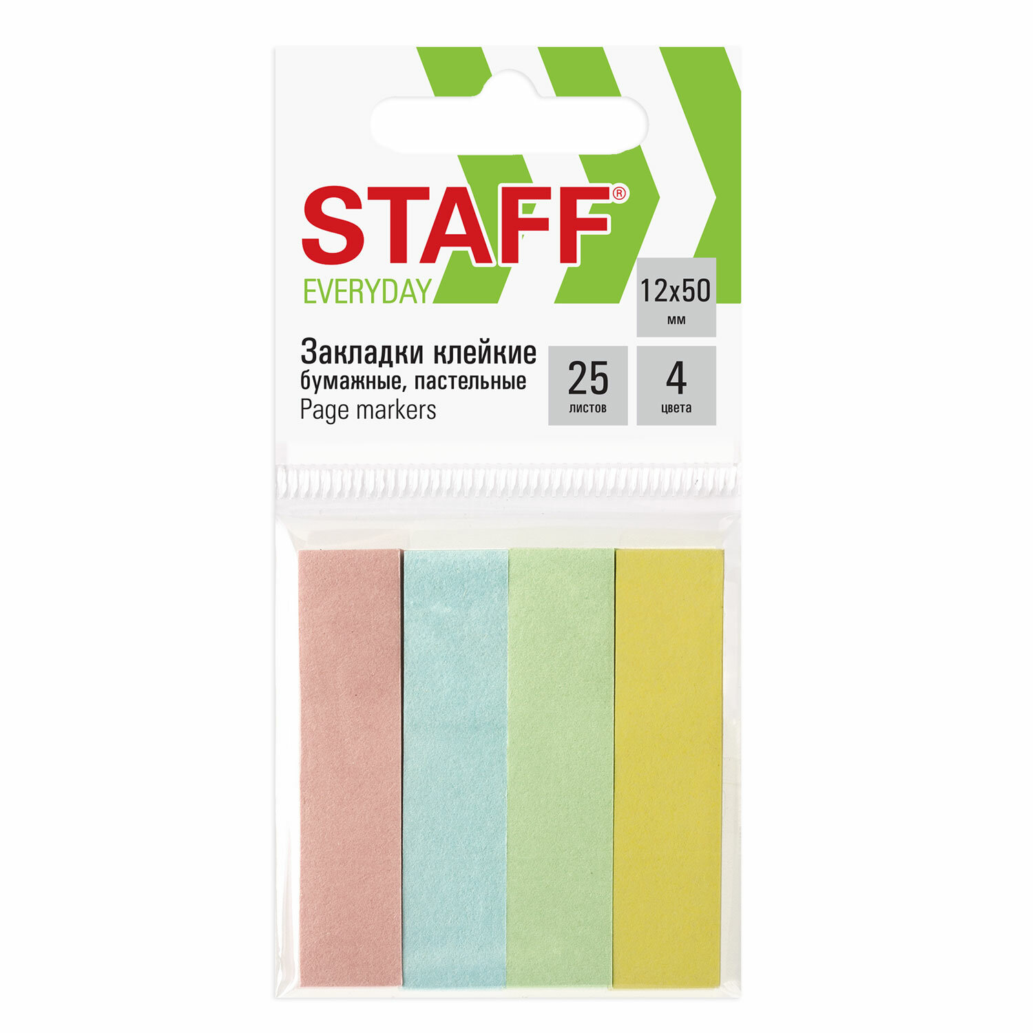 Закладки с липким краем STAFF бумажные 4цв*25л 12*50мм  1/30