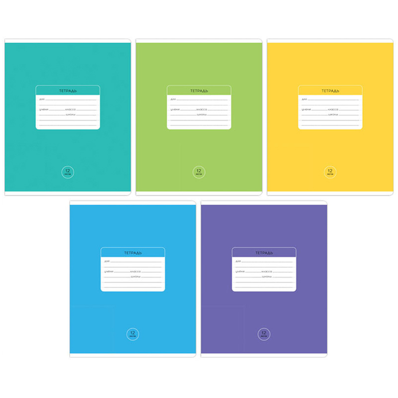 Тетрадь А5 12л лин ArtSpace. Однотонная. Классическая