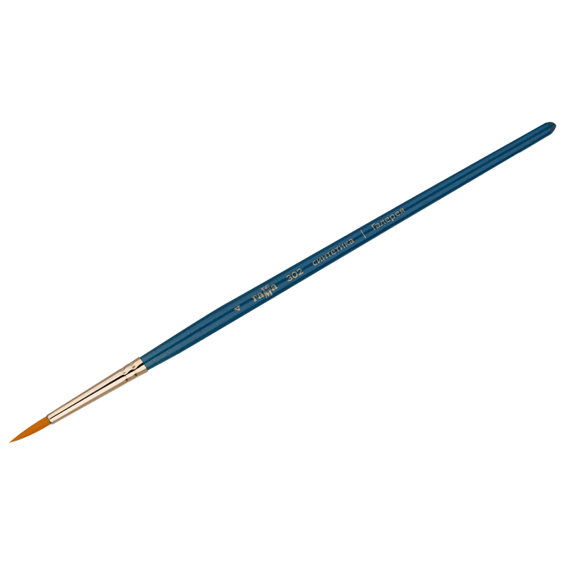 Кисть Синтетика круглая №4 Гамма "Галерея" короткая ручка художественная