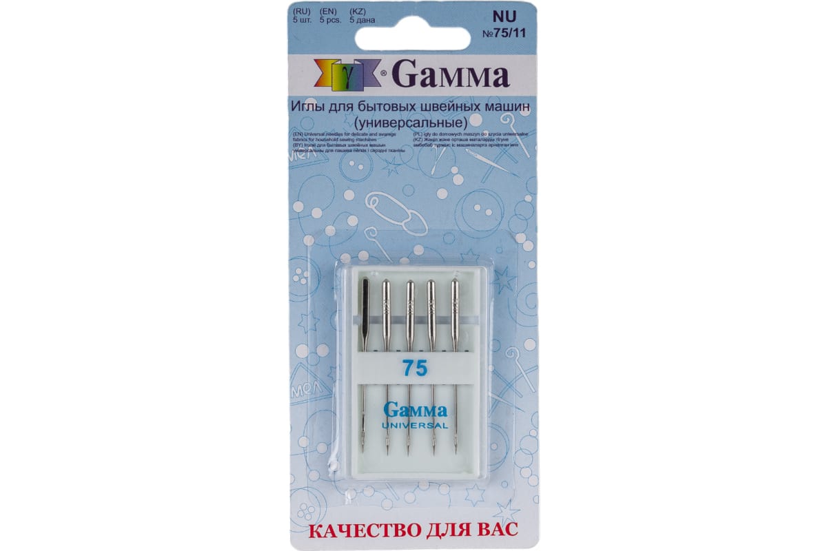 Иглы для швейных машин GAMMA универсальные NU 75/11