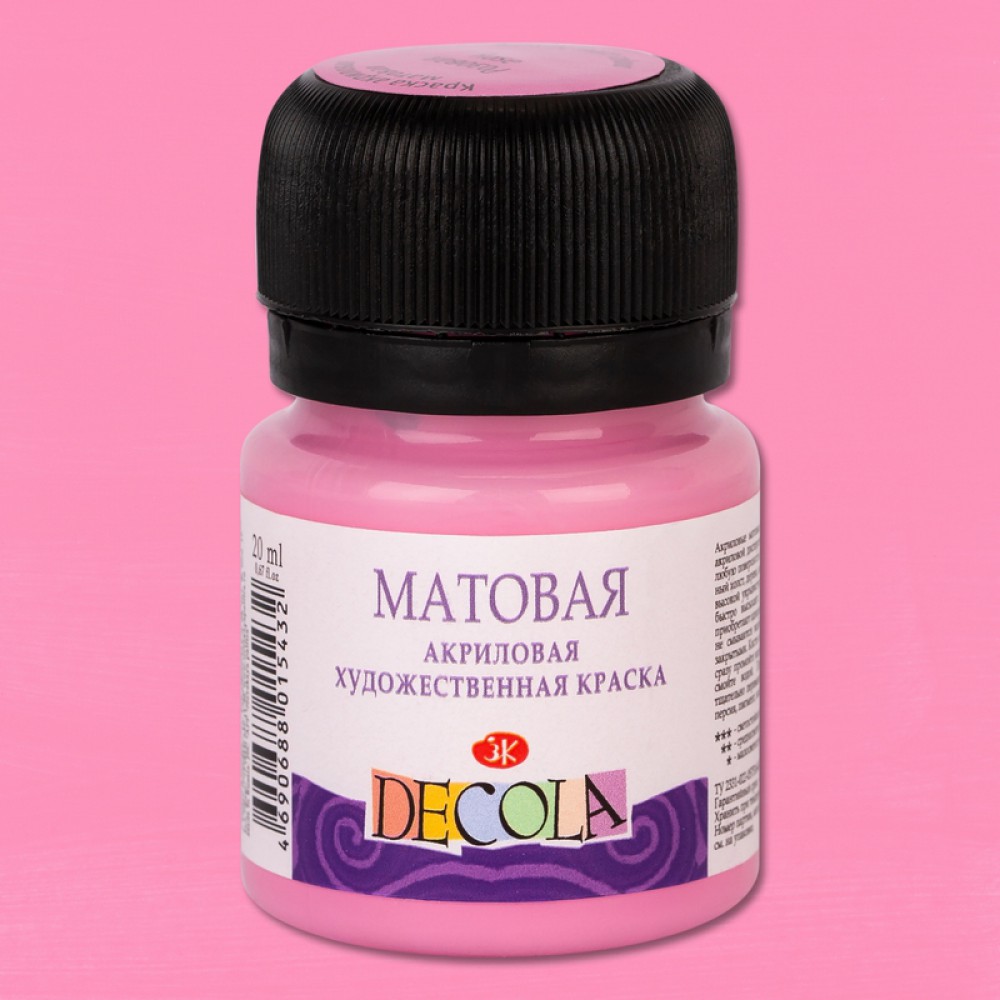 Акрил ДЕКОЛА матовый 20мл Розовая