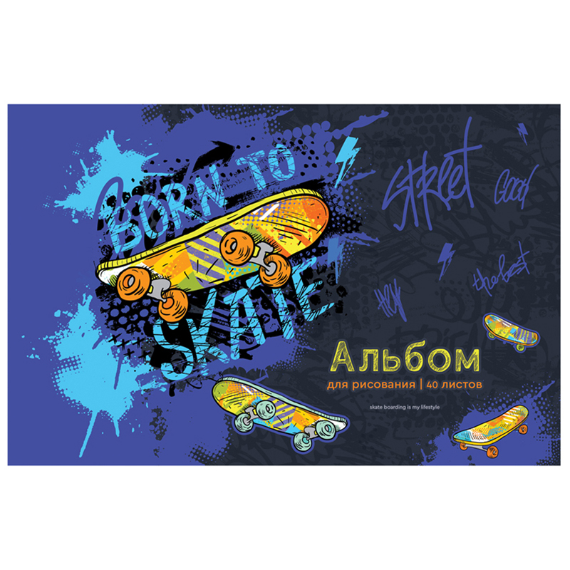 Альбом для рисования 40л А4 скрепка ArtSpace "Рисунки. Скейт"
