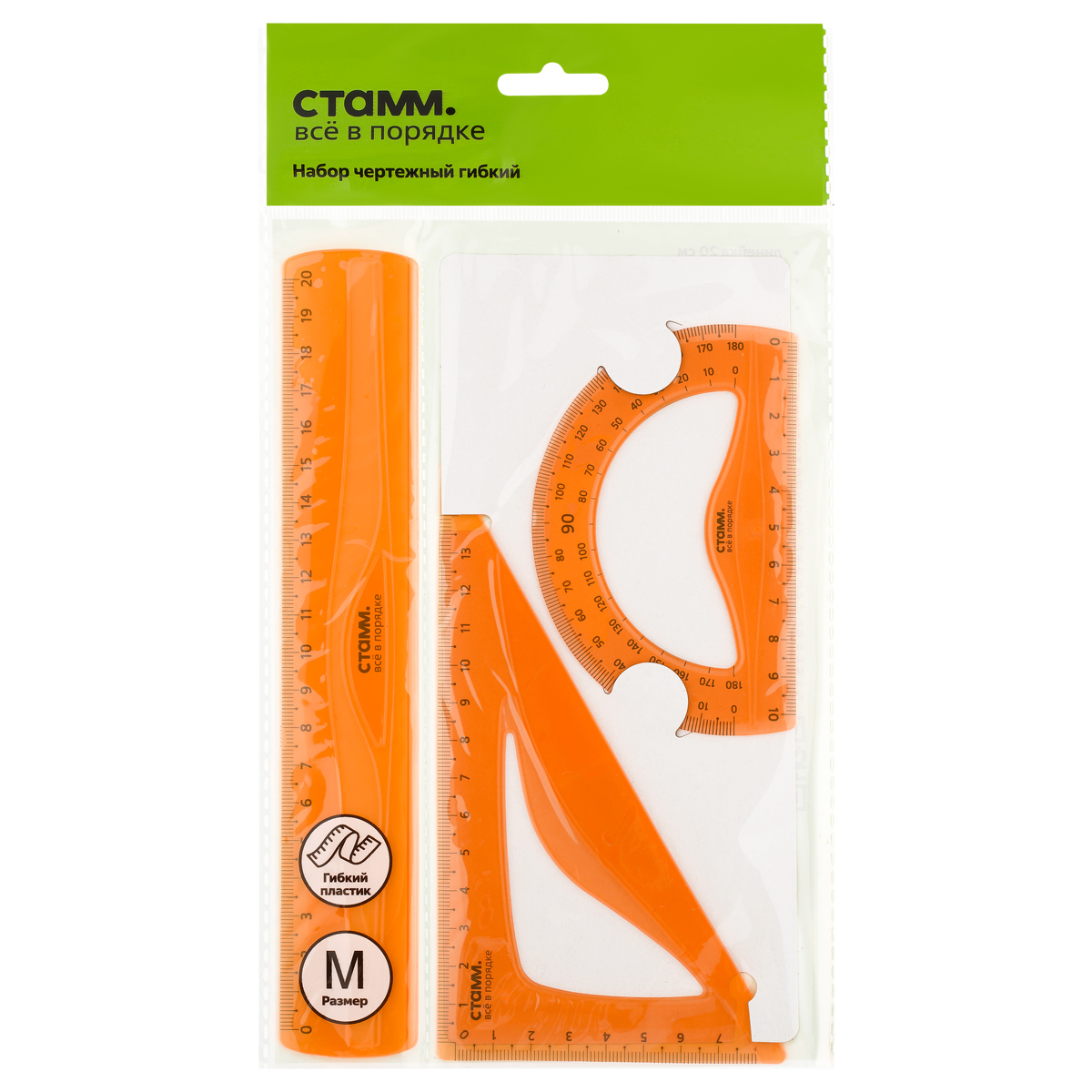 Набор чертежный СТАММ, размер M (линейка 20см, треугольник, транспортир), гибкий, прозрачный, оранже