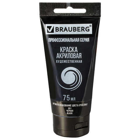 Акрил BRAUBERG 75мл туба черный   