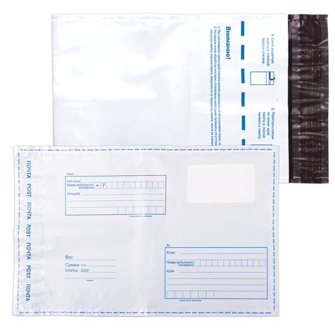 Пакет почтовый C5, UltraPac, 162*229мм, полиэтилен, отр. лента, 70мкм