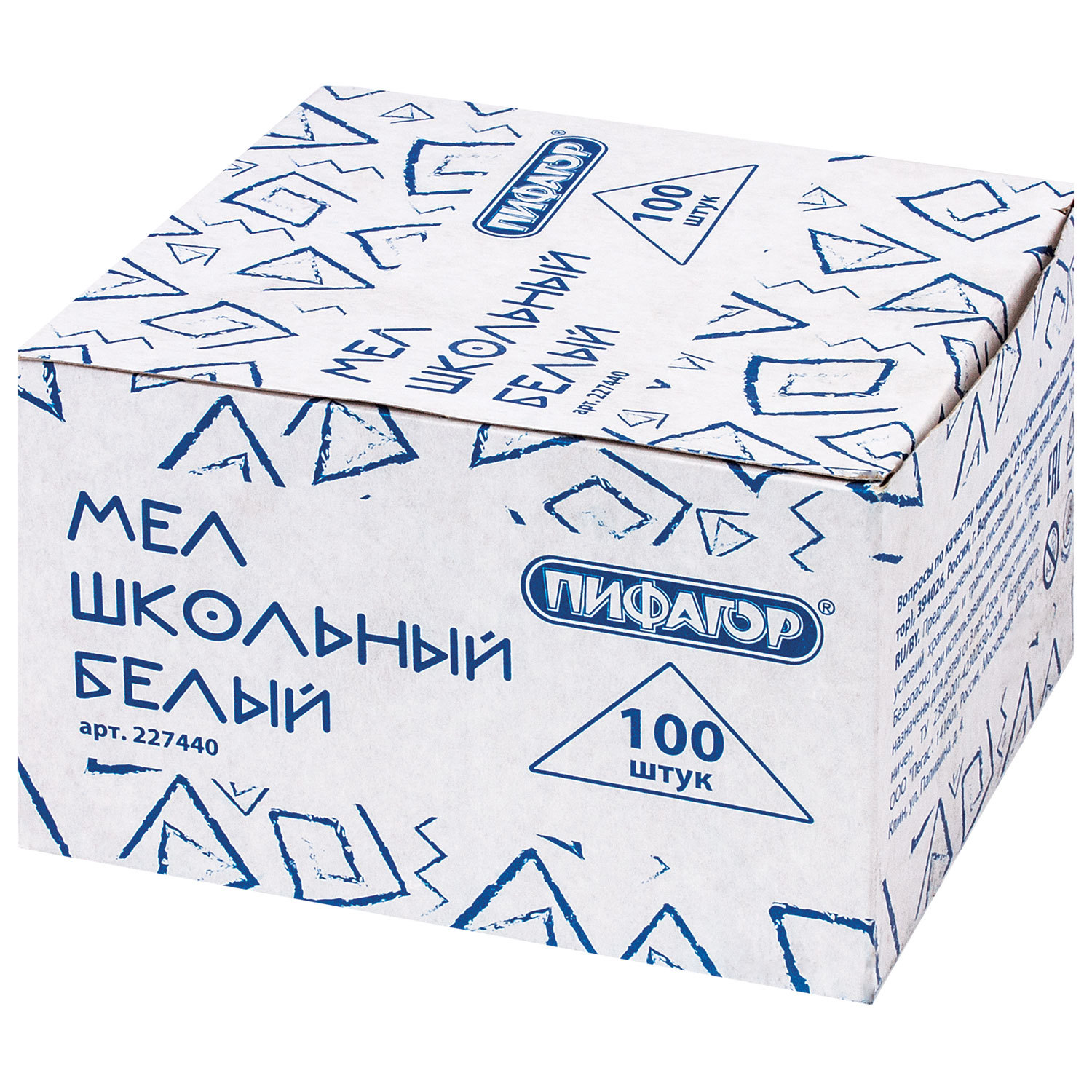 Мел белый 1шт ПИФАГОР квадратный 1/100