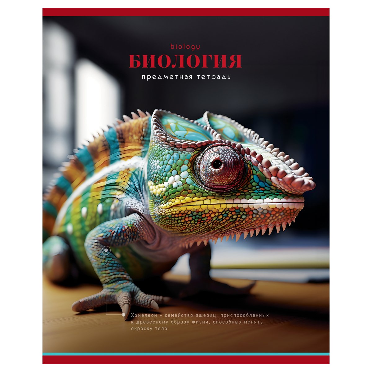 Тетрадь предметная Биология 40л. BG "Фотосфера" - эконом 