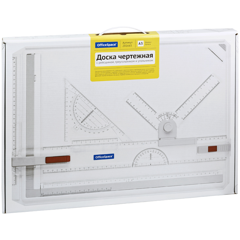 Доска чертежная (кульман) А3, ArtSpace