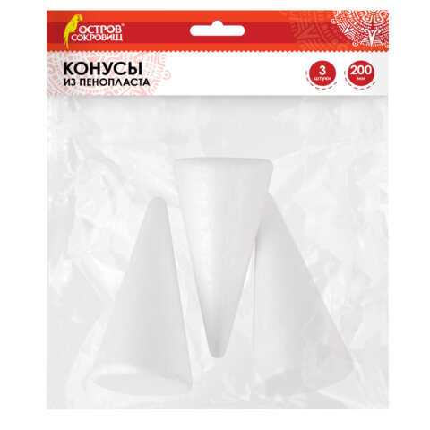 Конус из пенопласта 20см 1шт (Остров Сокровищ) 1/3