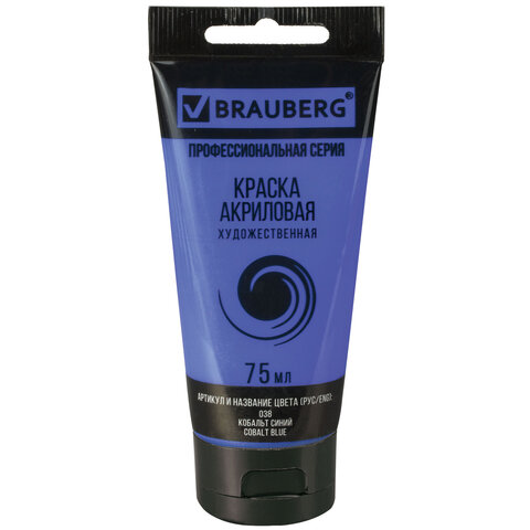 Акрил BRAUBERG 75мл туба кобальт синий