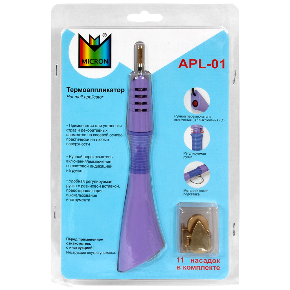 Термоаппликатор Micron APL-01 11насадок