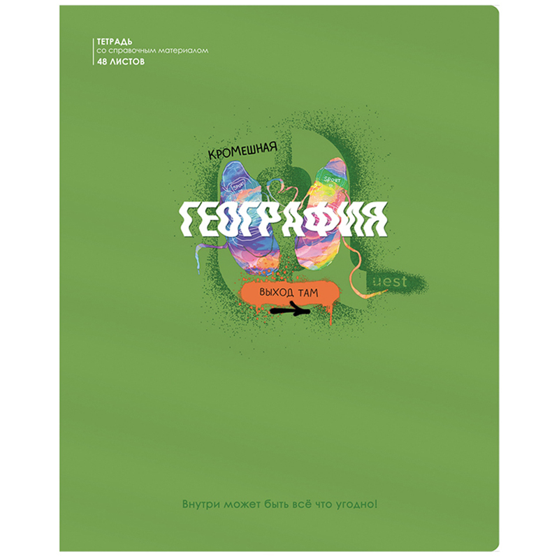 Тетрадь предметная География BG "Квест"