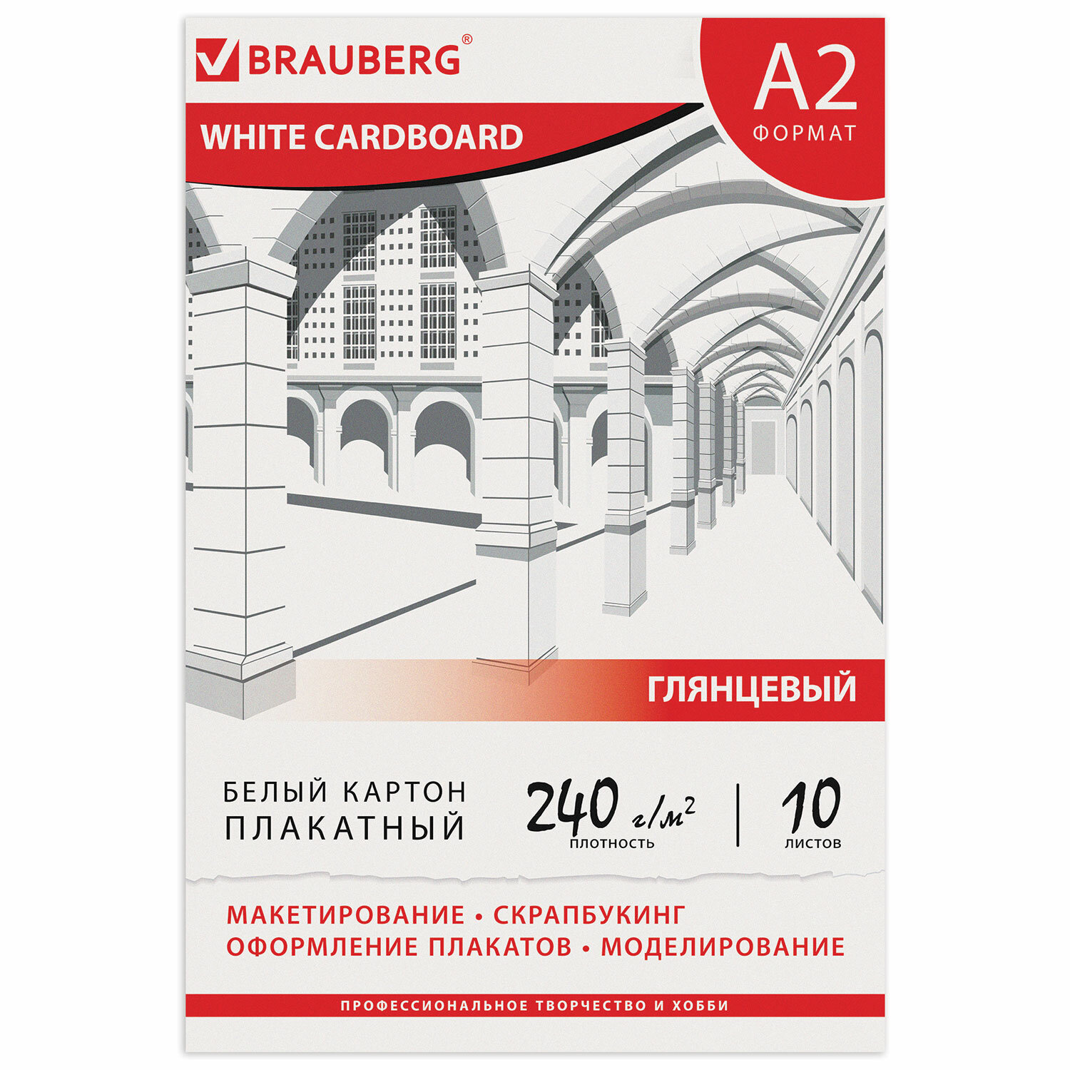 Картон белый А2 10л BRAUBERG Master Class