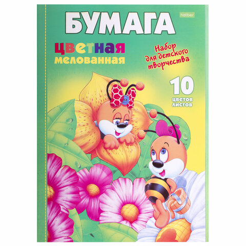 Бумага цветная А4 10цв 10л HATBER Пчелки мелов глянц 