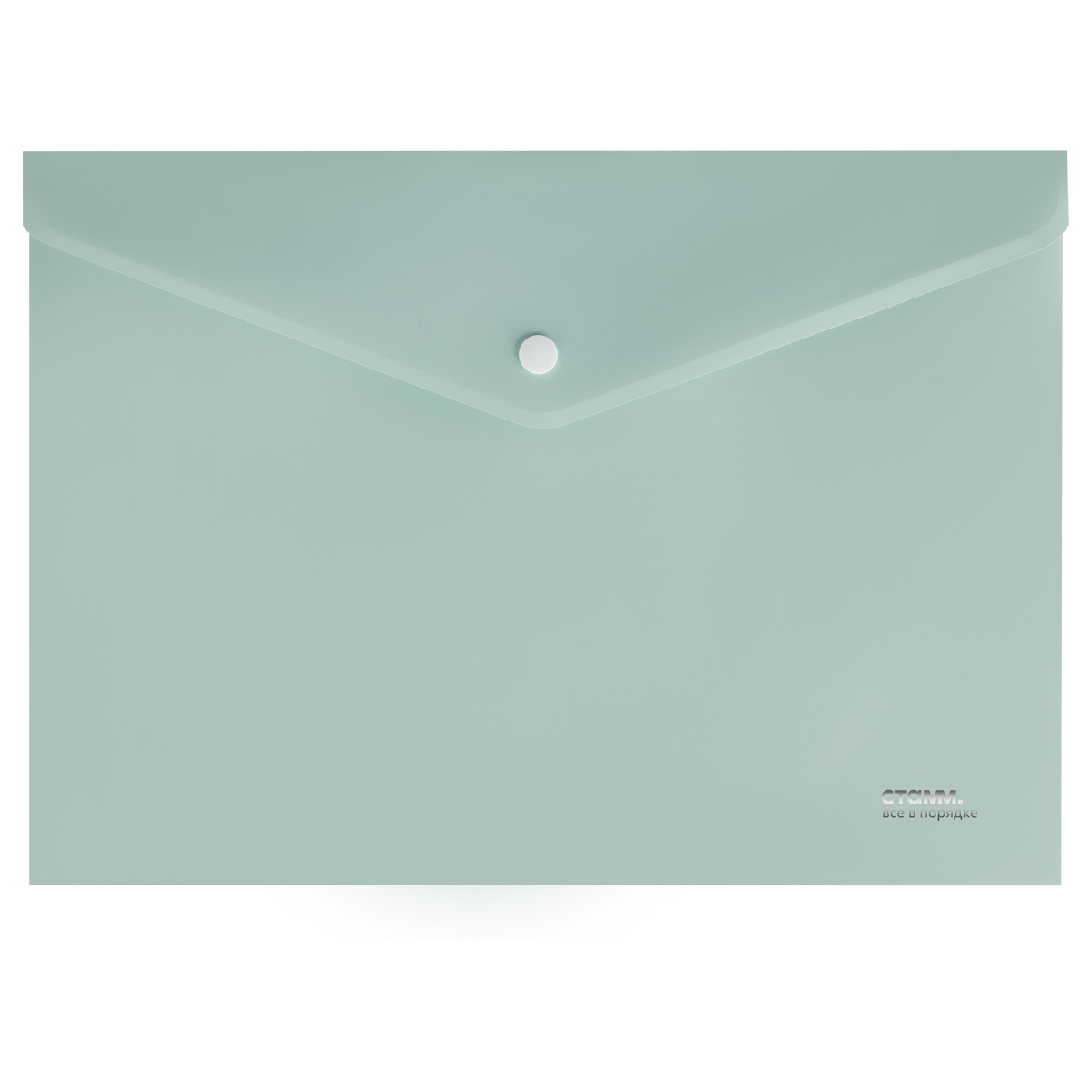 Папка-конверт на кнопке А4 СТАММ "Акцент" 180мкм, пластик, непрозрачная, эвкалиптовая