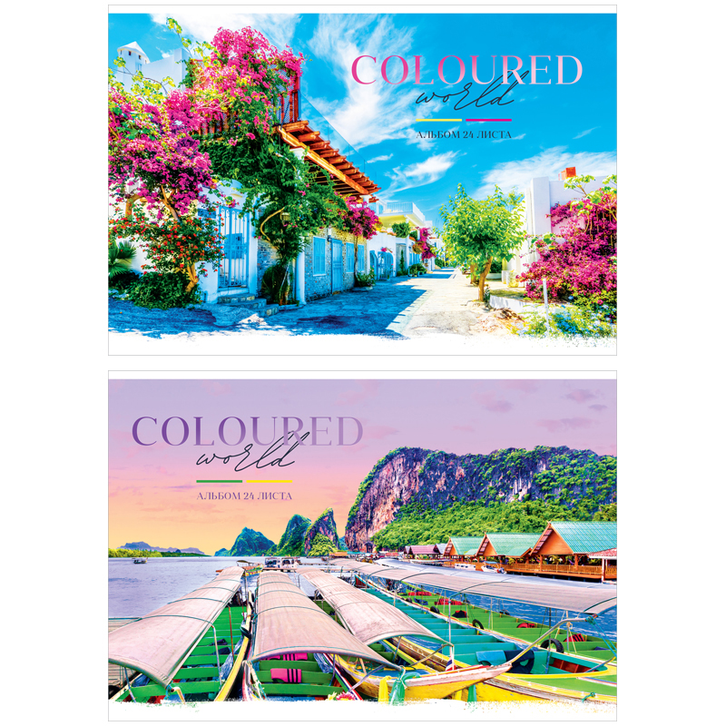 Альбом для рисования 24л А4 скрепка ArtSpace Путешествия. Coloured world