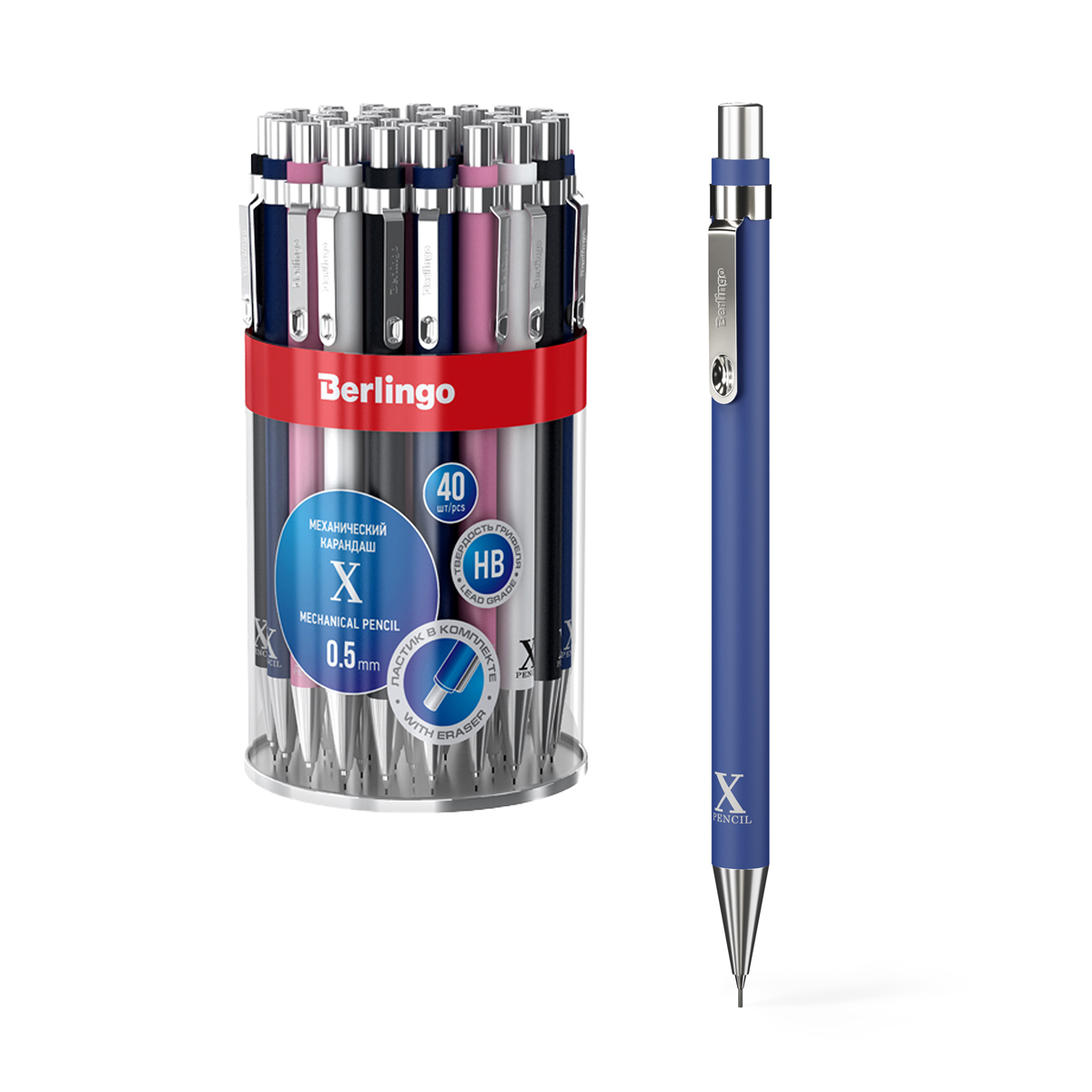 Карандаш механический 0,5мм BERLINGO X pensil 1/50