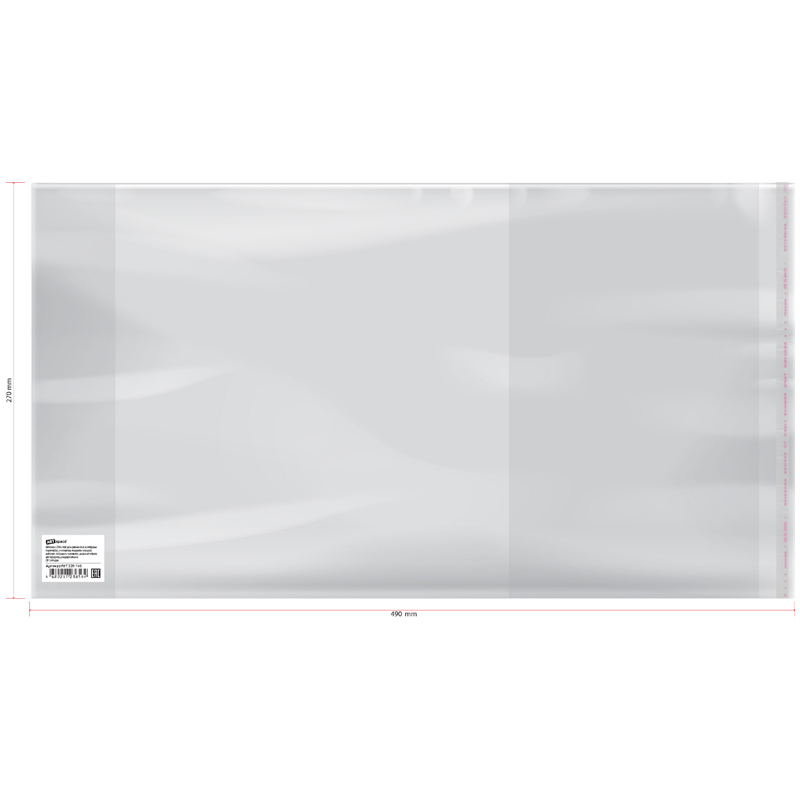 Обложка 270*490мм 80мкм для учебников Петерсон, универсальная ПП Art Space  1/50