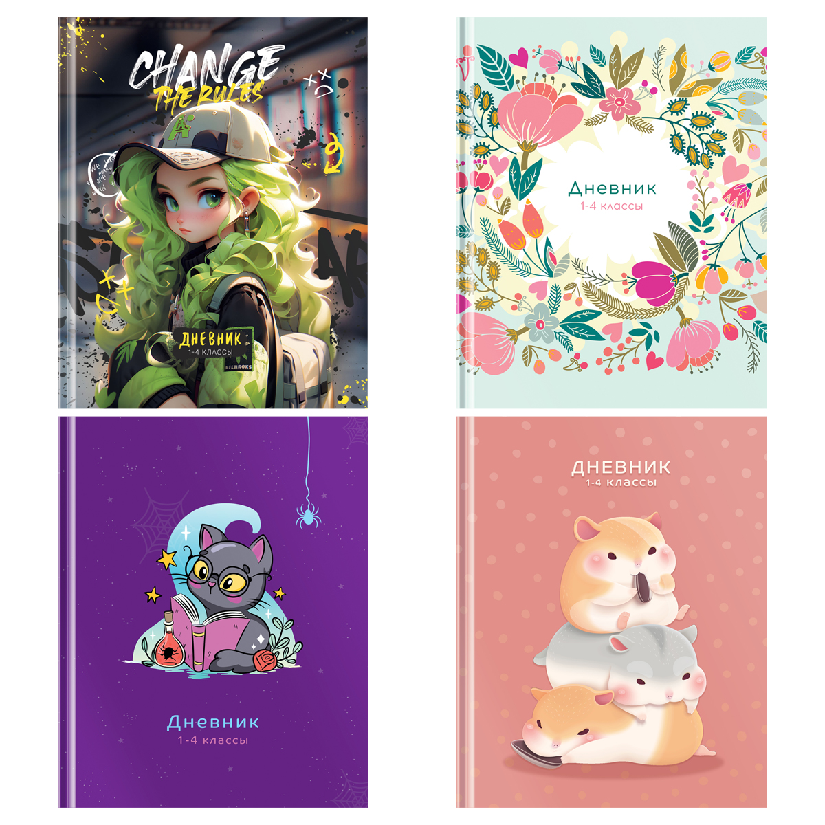 Дневник 1-4 кл. 48л. ЛАЙТ BG "Mix-4. Девочки", глянцевая ламинация 